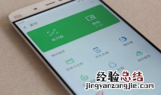 怎样用微信交水电费 如何在微信中交水电费