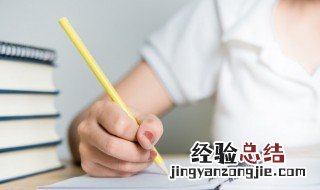 大学校运会加油稿 校运会加油稿怎么写