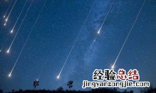 梦见流星雨是什么意思 梦见流星雨预示着什么