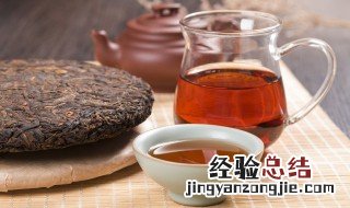 黑茶怎么喝才正确方法 黑茶怎么喝才正确方法视频