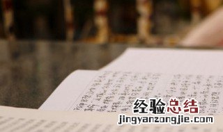 感恩节一句话文案 简短精辟的感恩话语