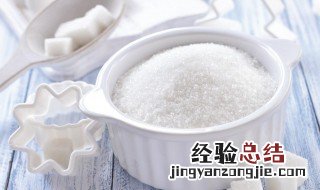 绵白糖和白砂糖有什么区别 白糖绵白糖和白砂糖有什么区别