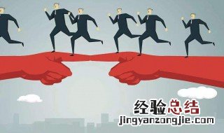 激励人的方式方法 怎么激励人