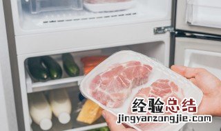 冰箱冷冻食物最长可放置多久? 冰箱冷冻食物最长可放置多久不坏