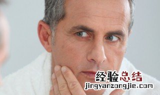 男生去青春痘方法 男士青春痘怎么去