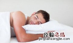 怎样才能增加睡眠质量 怎么睡觉会降低睡眠质量