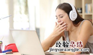 困了怎么提神 如何提神比较好