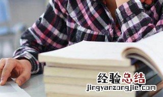 激励自己学习的句子 激励自己努力学习的句子