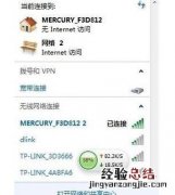 笔记本电脑连接wifi出现黄色感叹号怎么回事