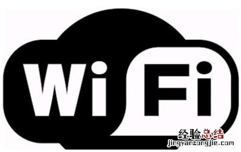 wifi网络不稳定的原因 WIFI网络不稳定是怎么回事