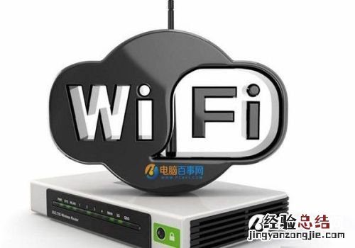 手机接收wifi信号差怎么办 WiFi信号差怎么办