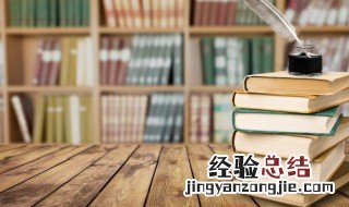 杜昊庭名字寓意和意义 杜昊庭名字有什么寓意和意义