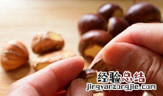 怎么正确的剥栗子 这七种方法都可以一试