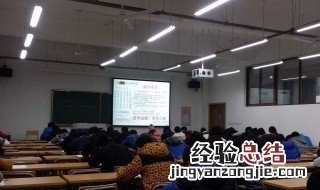 梦见参加考试是什么意思 梦见参加考试的寓意