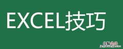 excel小数点取整抹零不四舍五入 excel小数点取整抹零