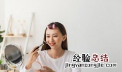 正确的化妆怎么画 女生化妆的标准流程分享