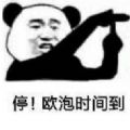 O泡果奶魔性文件是什么 O泡果奶魔性文件
