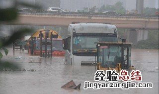 水淹车有什么不好 水淹车有什么不好有什么危险隐患