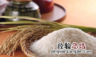 水稻是大米吗 水稻的营养价值