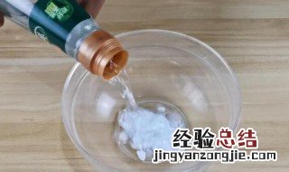 过期雪碧的妙用30个 雪碧加小苏打的妙用?