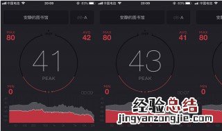 怎么测分贝正确 测分贝的方法