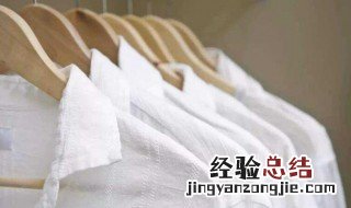 白衣服发黄洗白最有效的方法百度 白衣服发黄洗白最有效