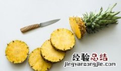 菠萝放盐有什么作用 菠萝放盐的作用