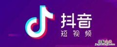 抖音里找不同的游戏叫什么名字 抖音里找不同的游戏叫什么