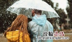 暴雨天需要注意什么呢 暴雨天注意事项