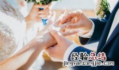 有创意的新婚祝福语 新婚祝福简短创新