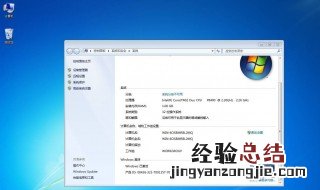 怎样免费永久激活windows10 win10激活和不激活有什么区别