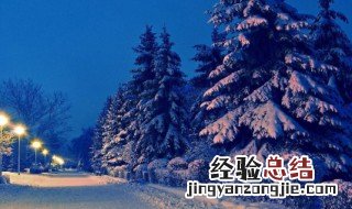 小雪节气的寓意 小雪的风俗