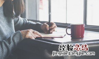 两个字分组简单气质 两个字分组简单气质有哪些