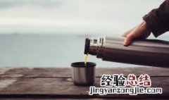 保温杯才买回来怎么洗 可以选择怎么清洗