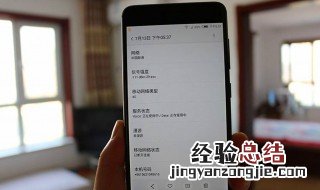 网络显示h是什么意思? 网络显示h+是什么意思