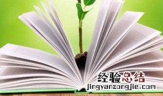 简短的个性签名四个字 四个字的个性签名简短