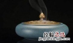 香炉上焦油要不要清理?