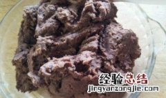 豆沙馅要怎么保存 豆沙馅放入冰箱存放时间