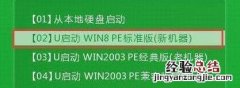 联想昭阳k41笔记本一键U盘改装win10系统图文教程