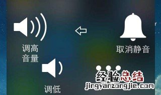 苹果手机没有声音怎么回事 苹果手机没有声音怎么回事耳机模式