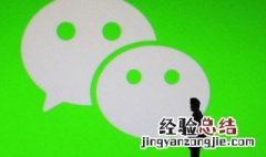 微信朋友圈怎么设置三天显示 微信朋友圈怎么发纯文字