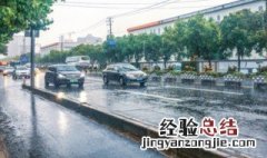 浙江梅雨季节是几月份到几月份结束 今年浙江梅雨季什么时候开始