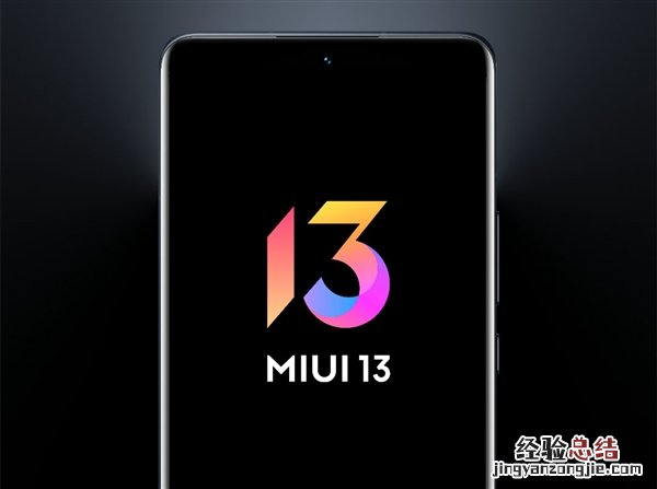 miui13第二批机型稳定版 MIUI13第二批机型