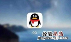 qq号被冻结怎么办怎么解冻 qq号被冻结怎么解除