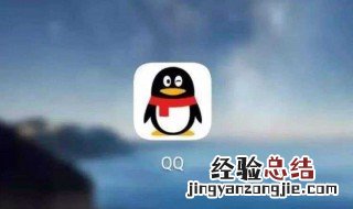 qq号被冻结怎么办怎么解冻 qq号被冻结怎么解除