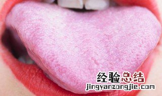 清理舌苔的方法 清理舌苔用什么方法