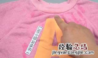 棉衣服脏怎样清洗干净 怎么洗棉服