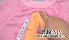 衣服沾上胶带怎样清洗掉 衣服沾上胶带清洗方法