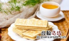 画饼充饥是泛化吗 画饼充饥违背了什么原理