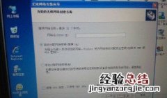 无线网络接线方法 WIFI无线路由器接线方法